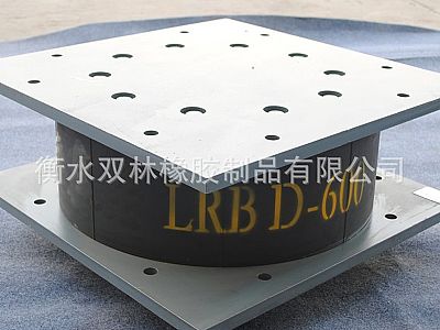 广安区LRB铅芯隔震橡胶支座